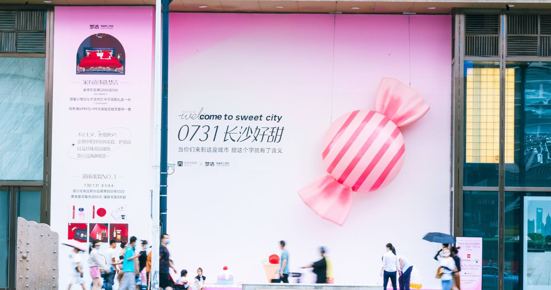 长沙腾博官网诚信为本百货