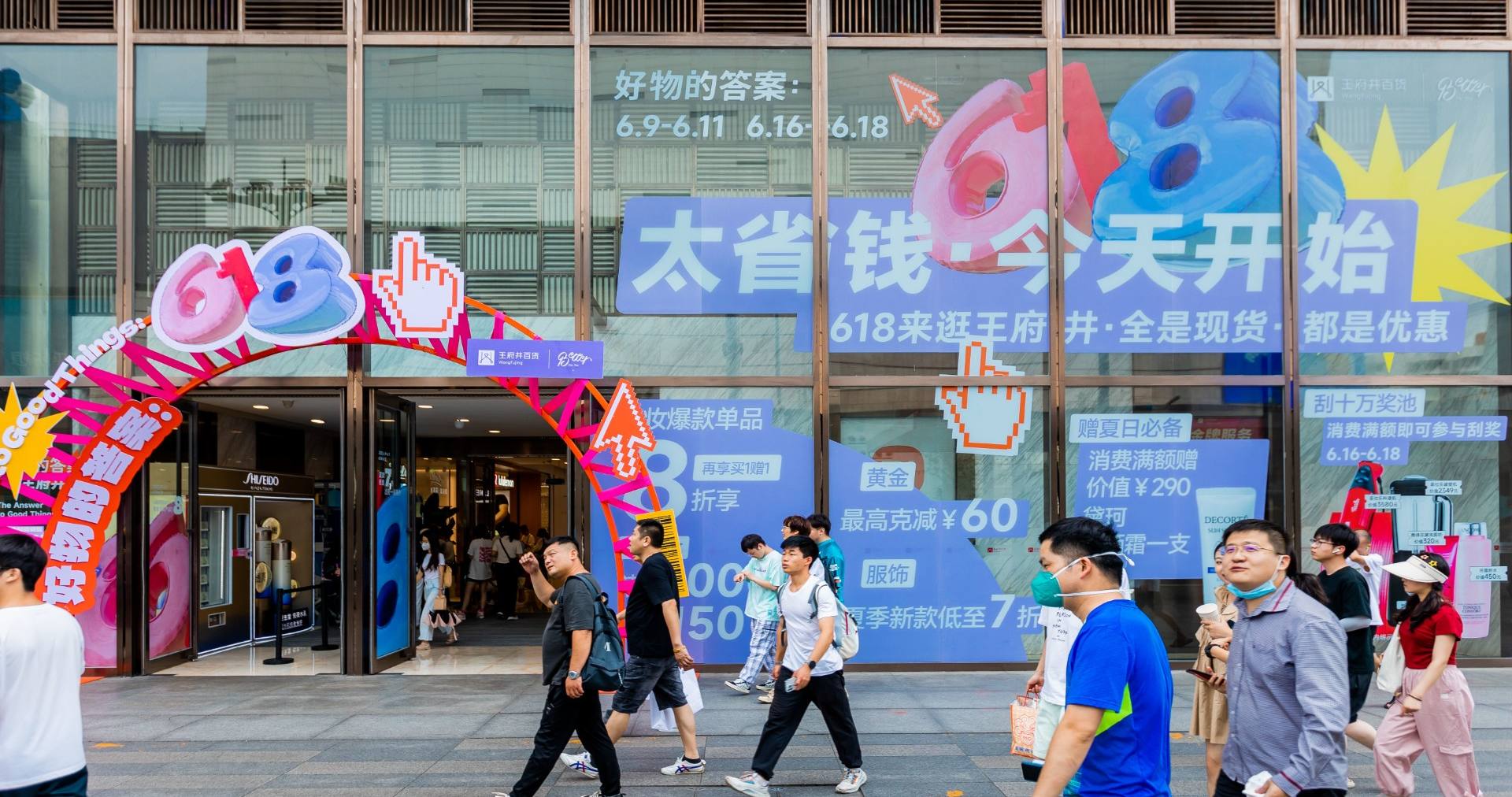 长沙腾博官网诚信为本百货
