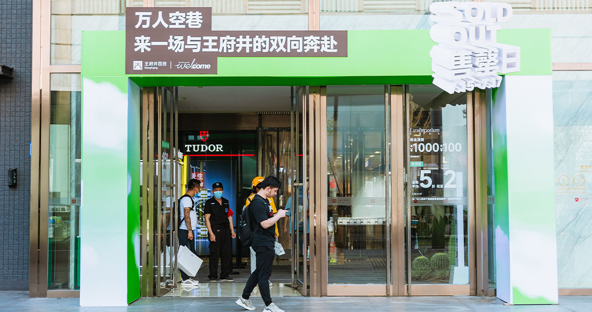 长沙腾博官网诚信为本百货
