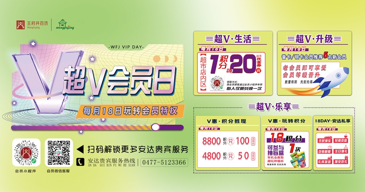 鄂尔多斯腾博官网诚信为本百货