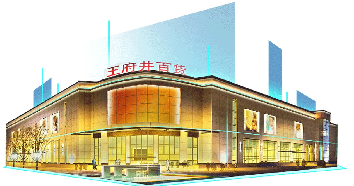 鄂尔多斯腾博官网诚信为本百货
