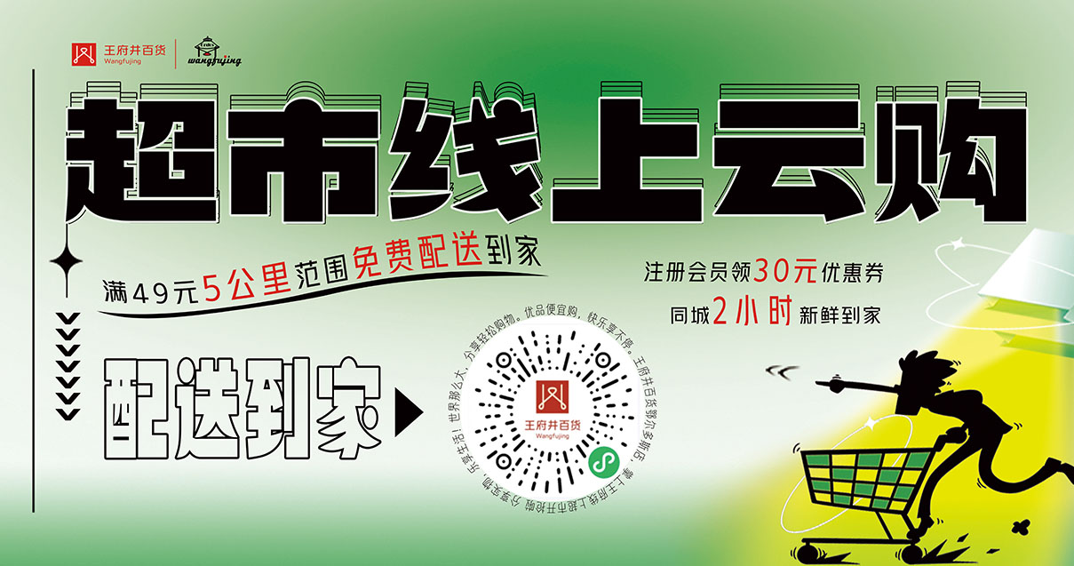 鄂尔多斯腾博官网诚信为本百货