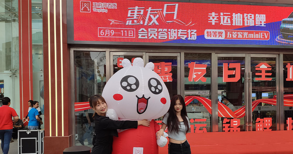 兰州腾博官网诚信为本百货