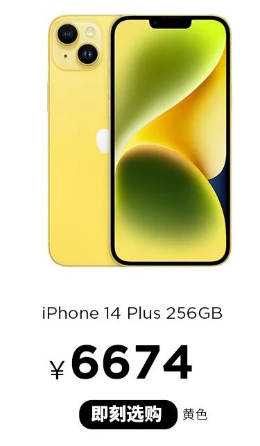 20230726114420_6561