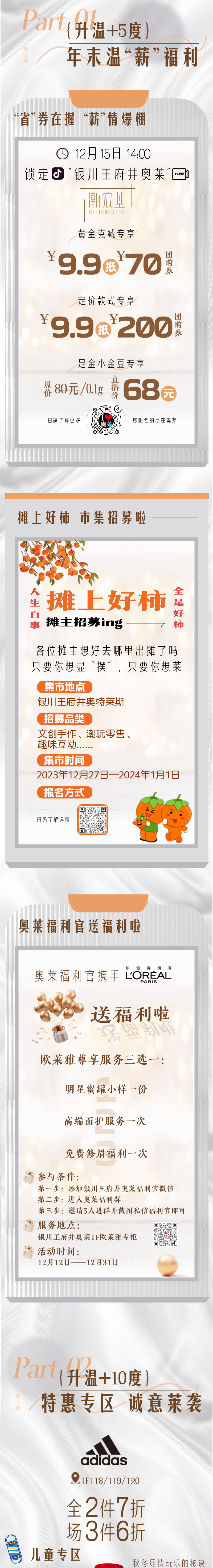 20231215174139_0263
