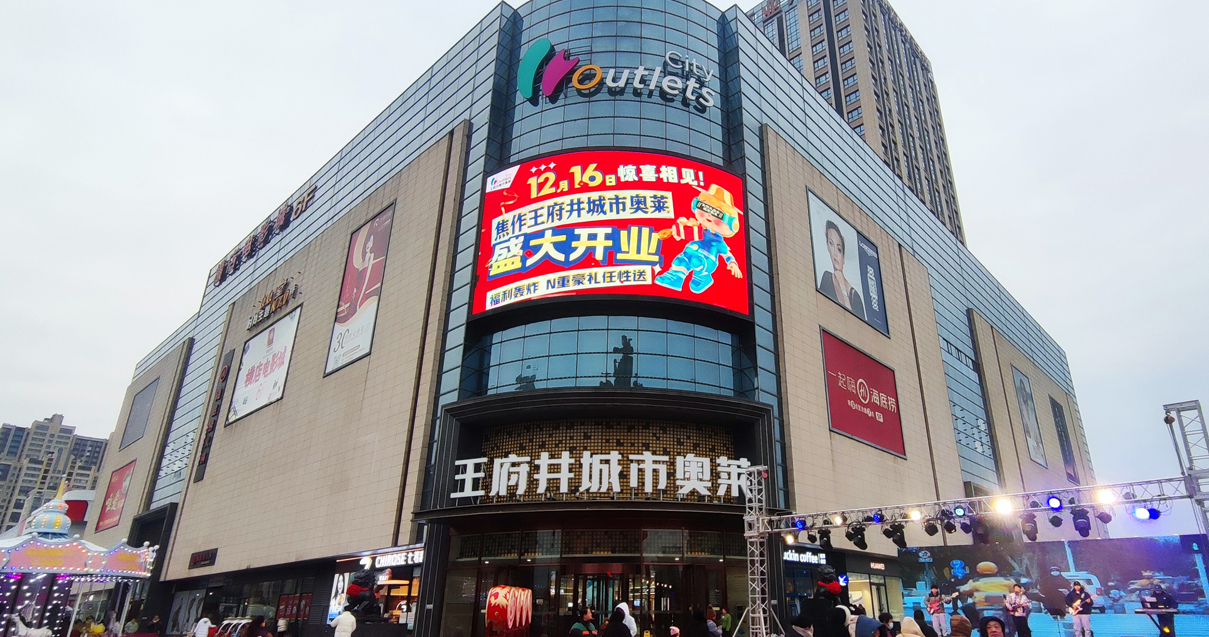 焦作腾博官网诚信为本百货