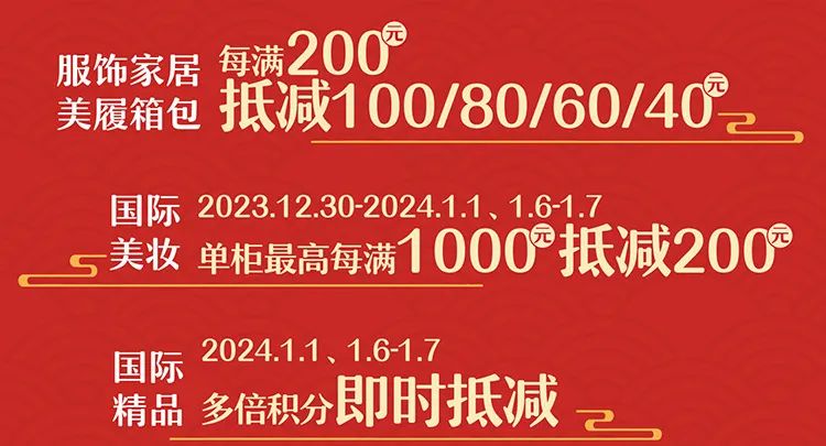 20231229151833_3540