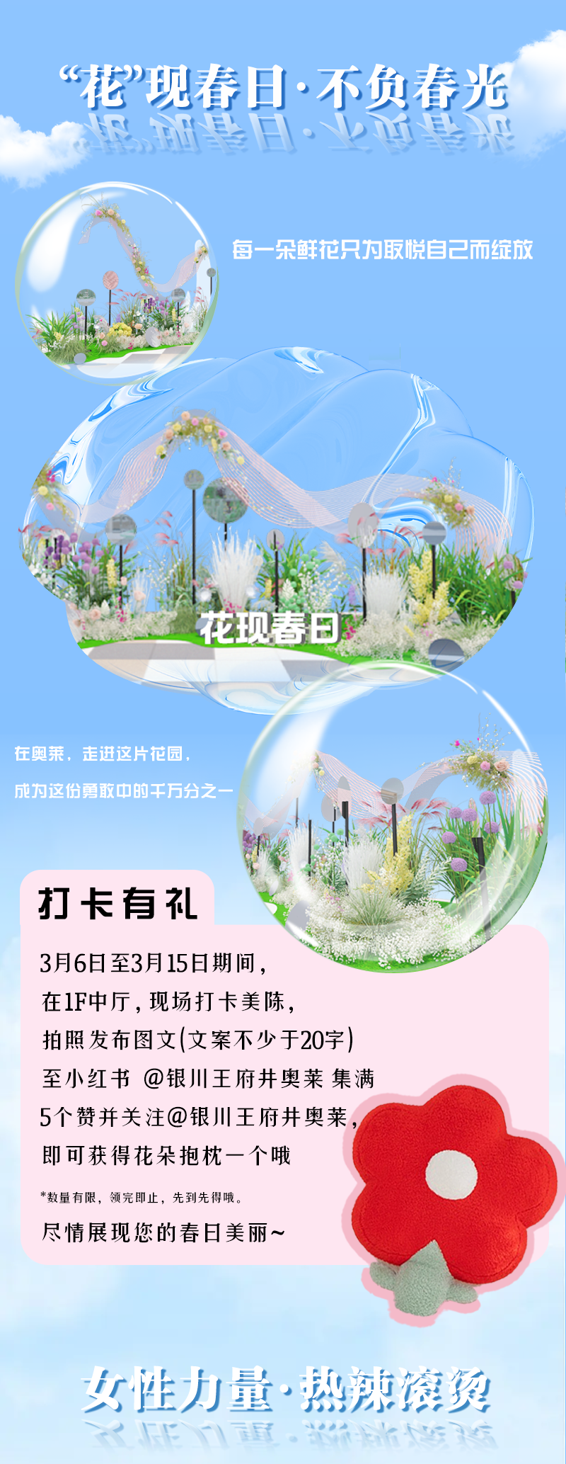 20240315104514_3616