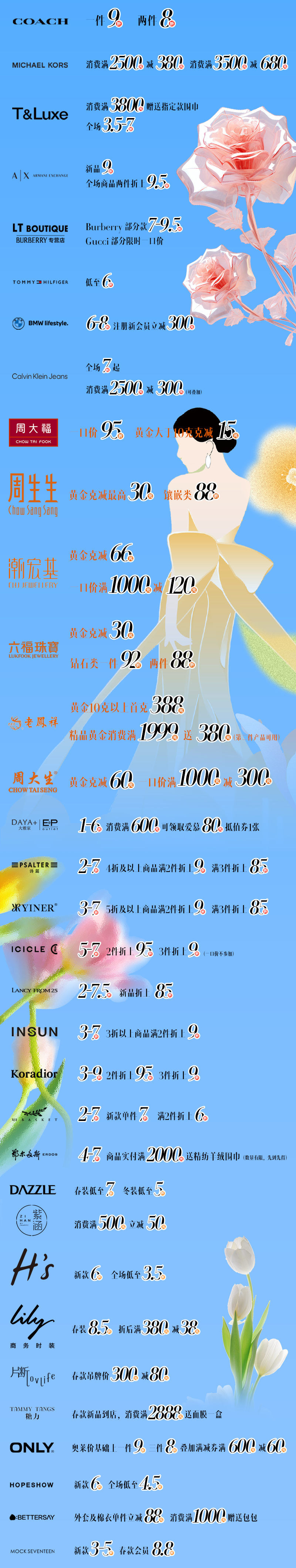 20240315104517_0150