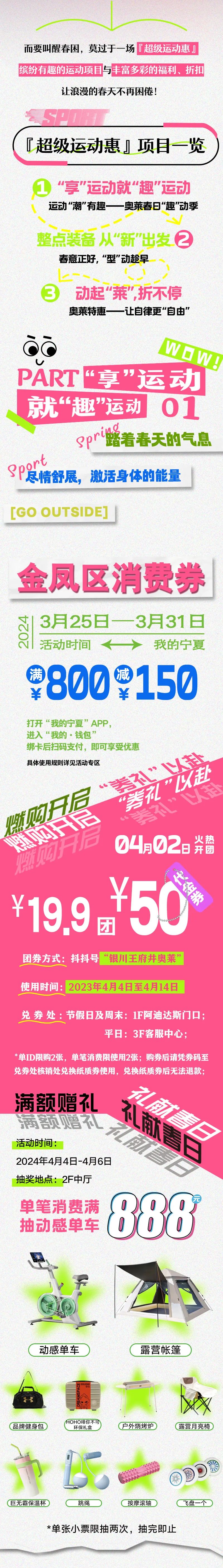 20240329090333_0704