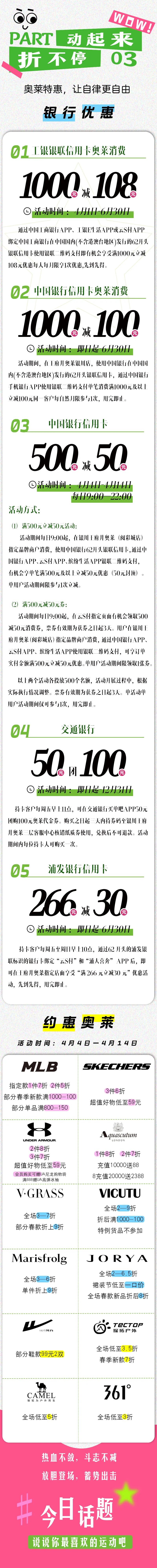 20240329090335_7720