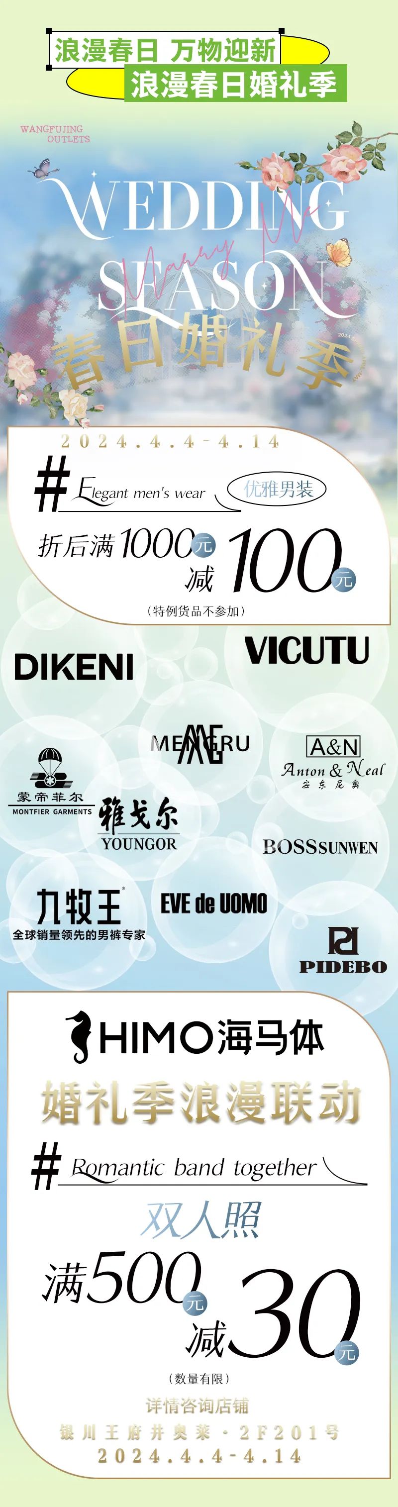 20240403143225_6703