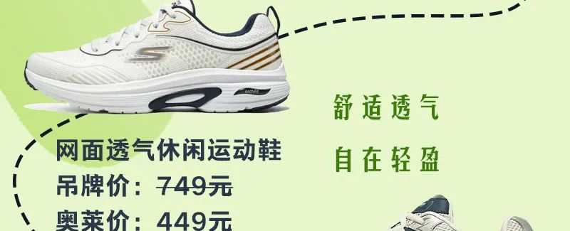 20240403143226_8065