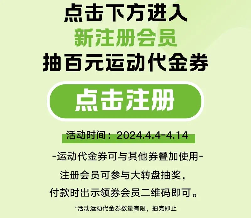 20240403143228_7384