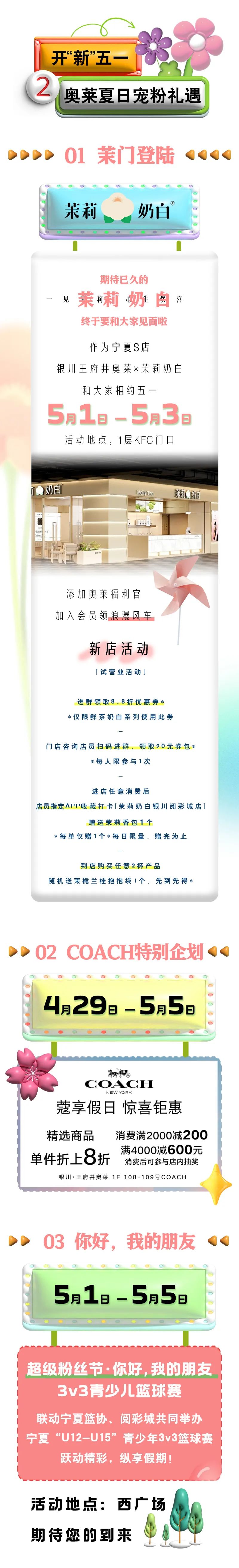 20240426104340_1360
