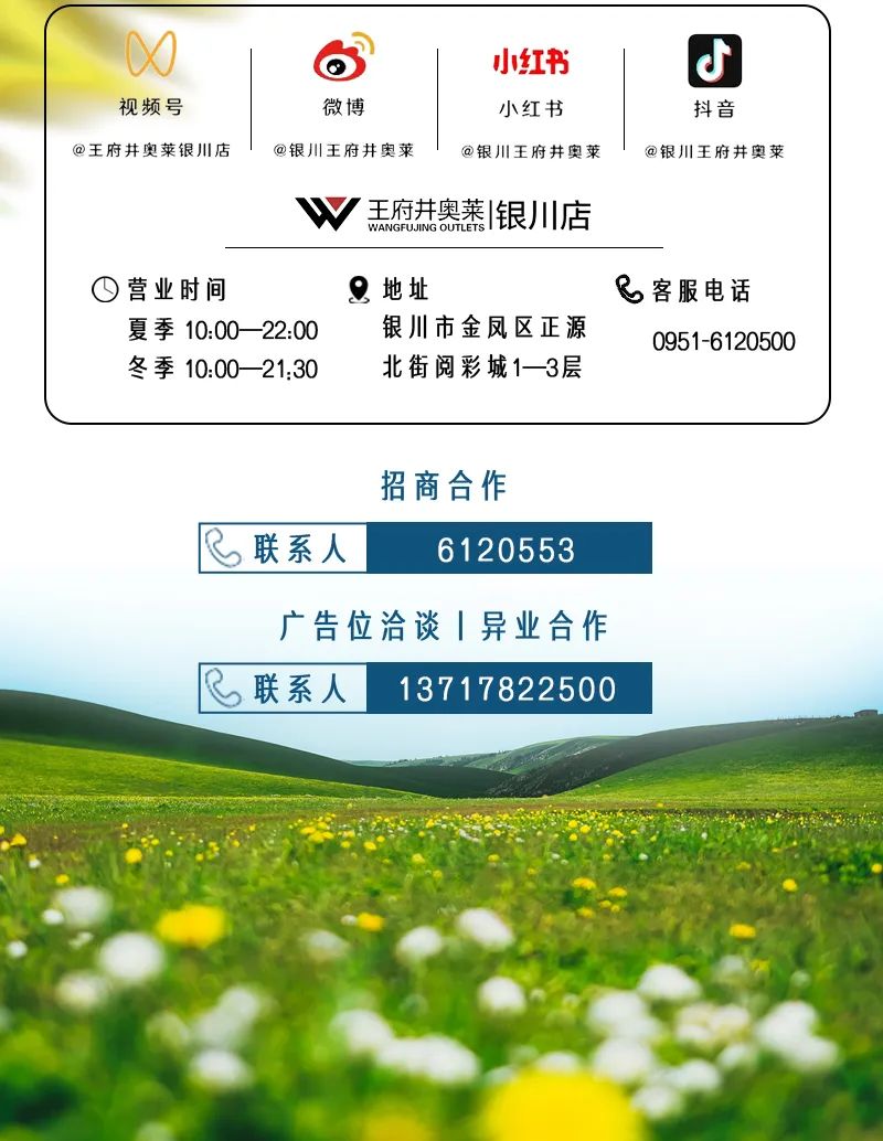 20240510094918_5940