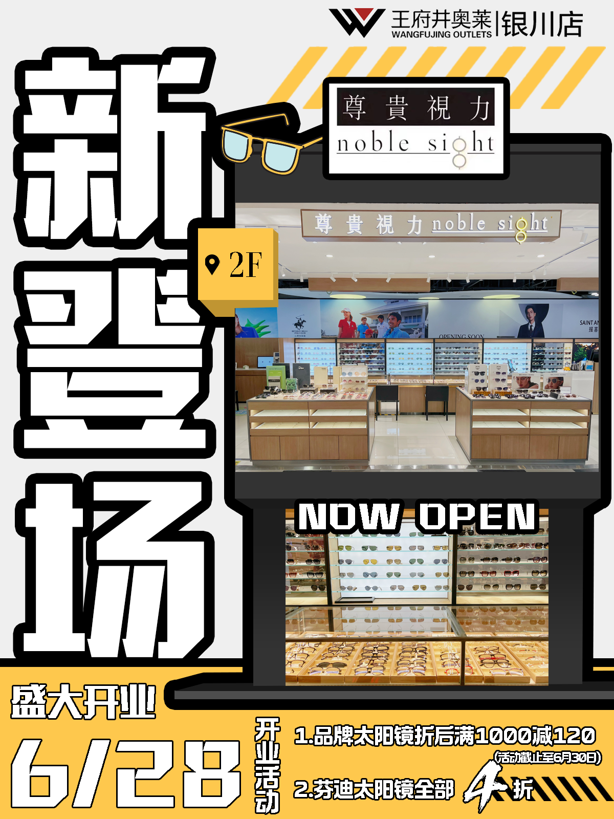 1719567388459027699.png 尊贵视力.png