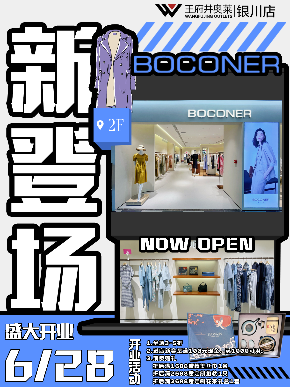 1719567405318030328.png 宝卡纳.png
