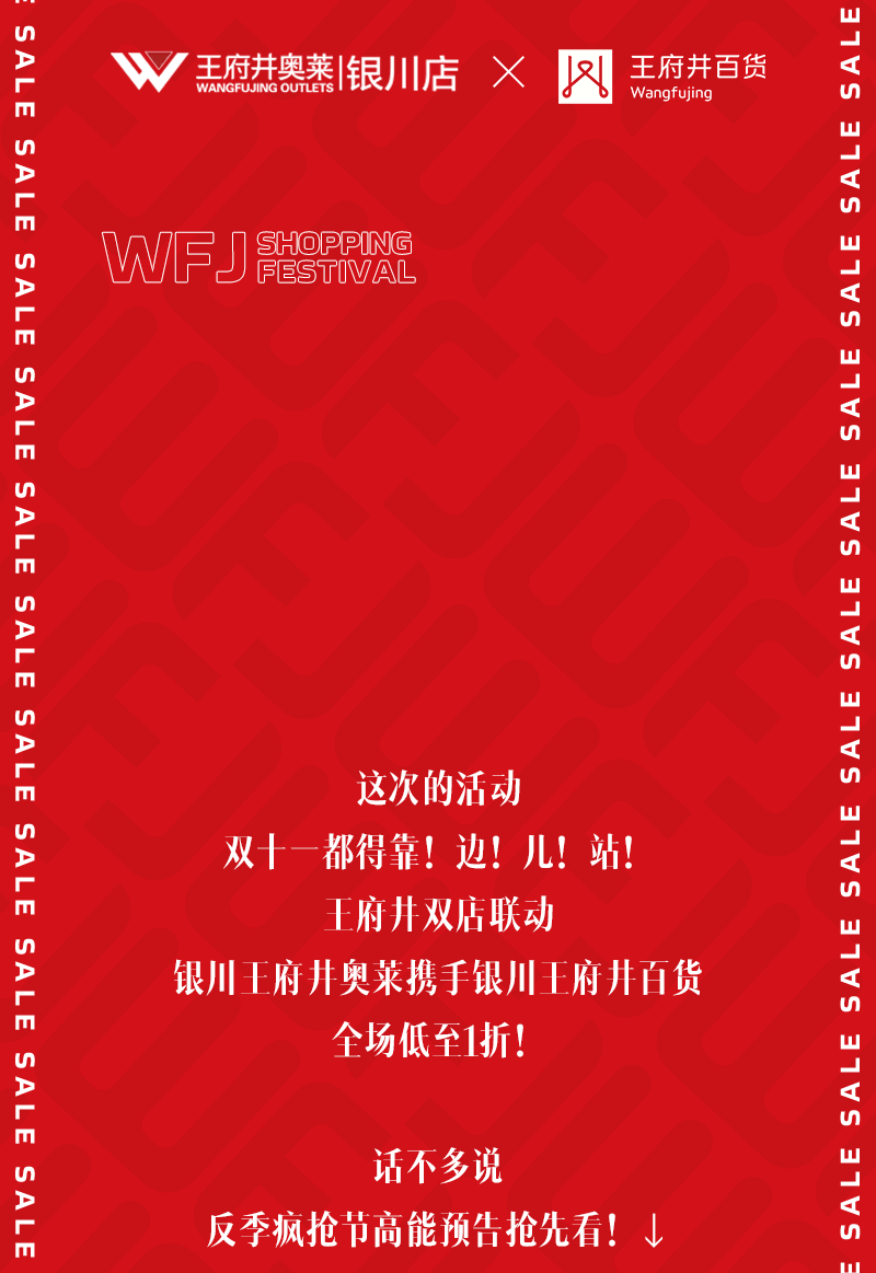 20240708091916_6521