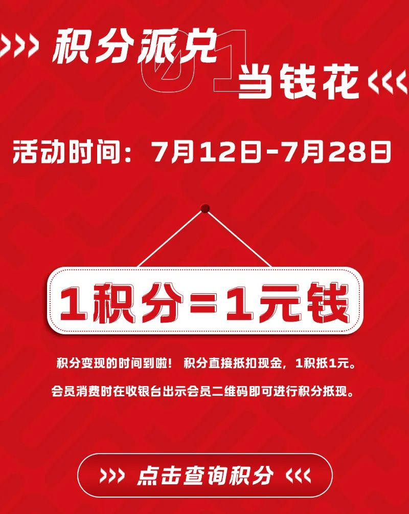 20240708091917_4032