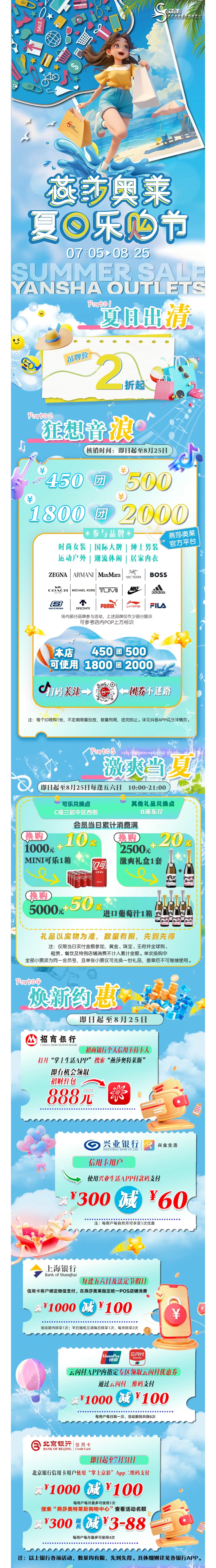 微信图片_20240710152711.jpg