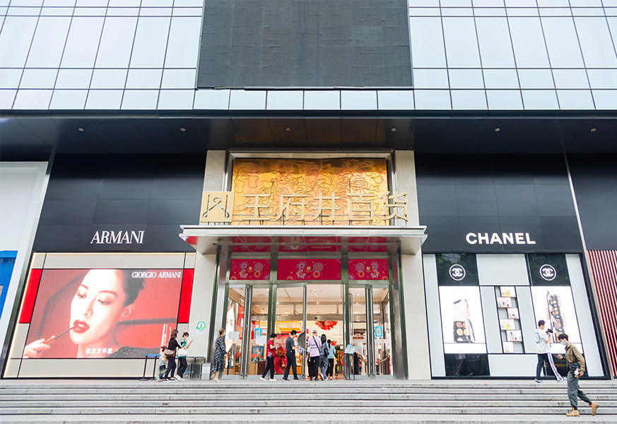 西安腾博官网诚信为本百货永宁门店