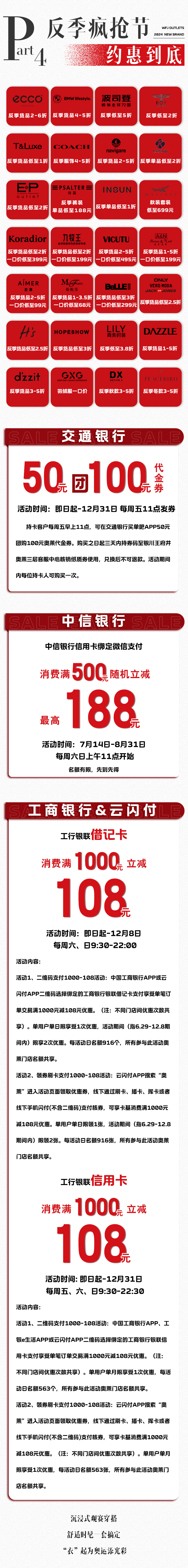 20240726102748_6805
