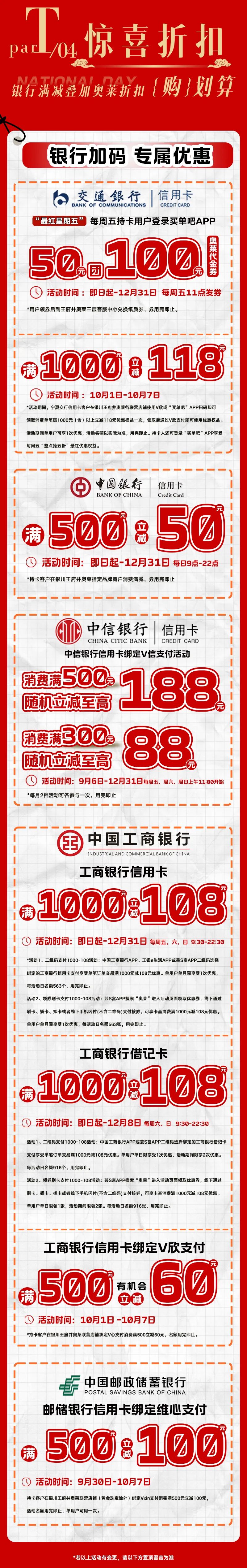 20240927191056_5751