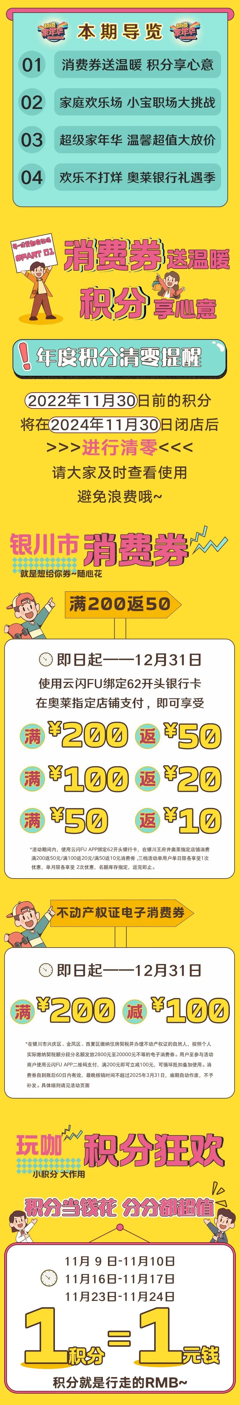 20241108105917_7612