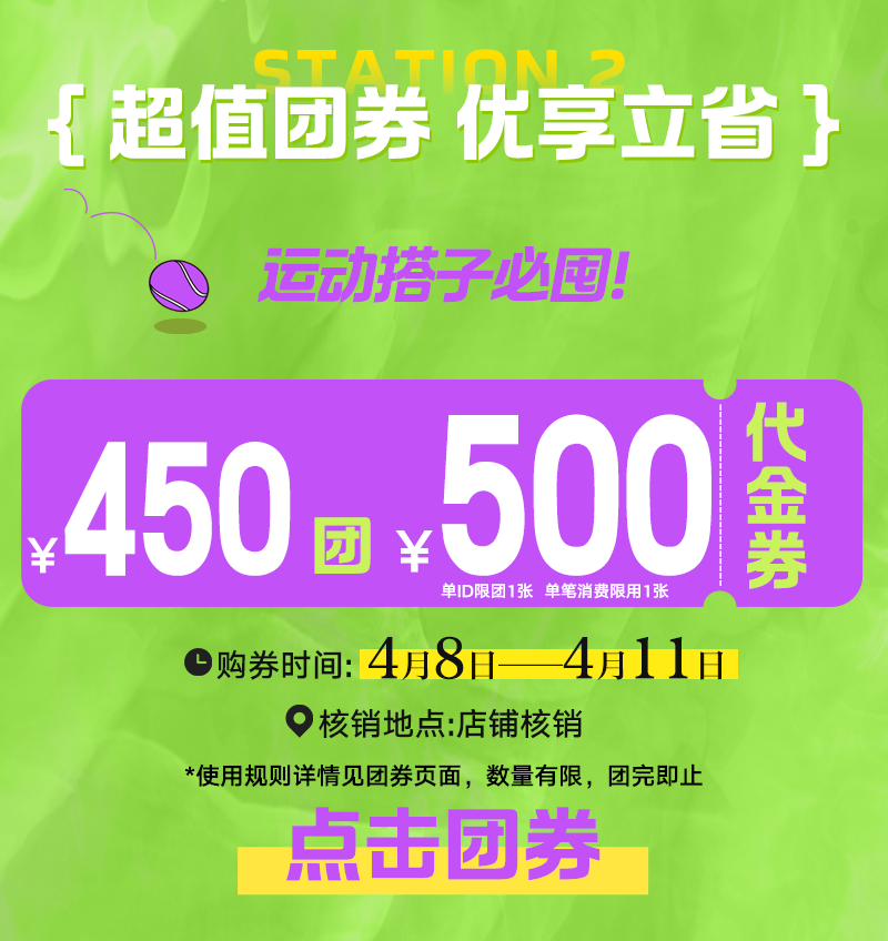 20250410182205_8575
