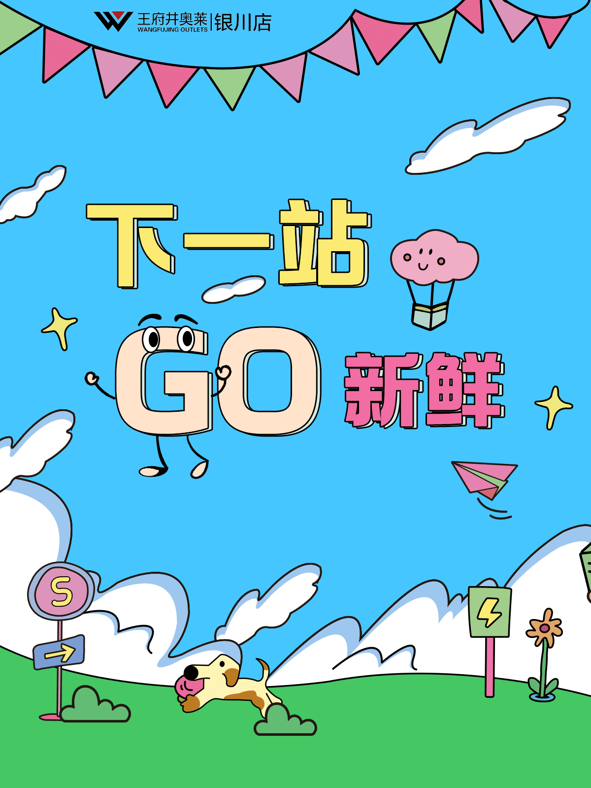 4.17动画.gif
