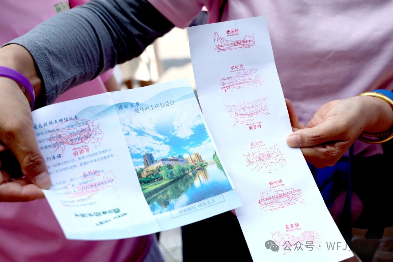 20250425154402_9700