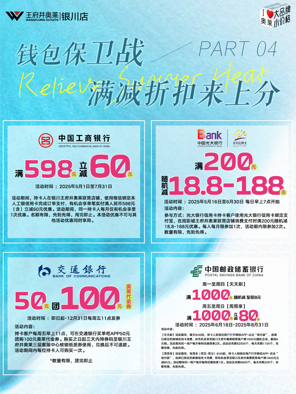1750389145677086012.png