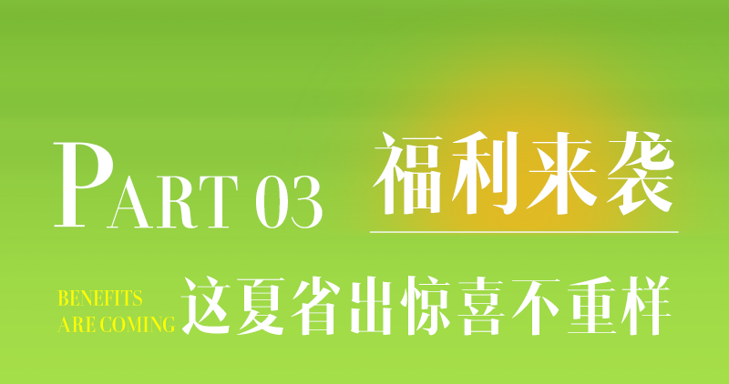 20250703173739_3820