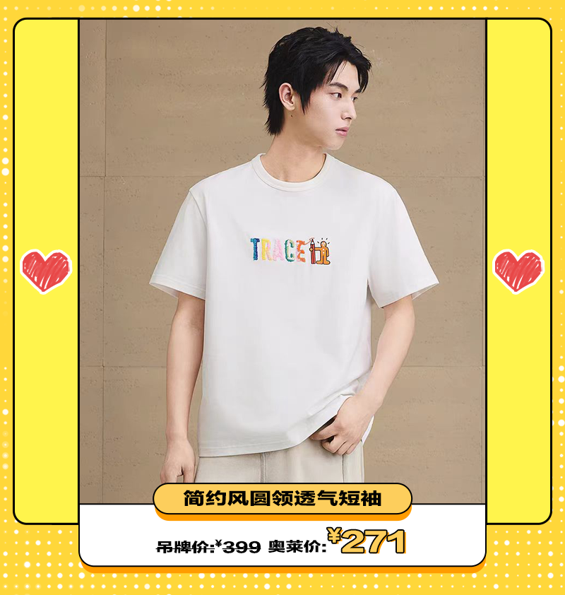 20250717165935_6656