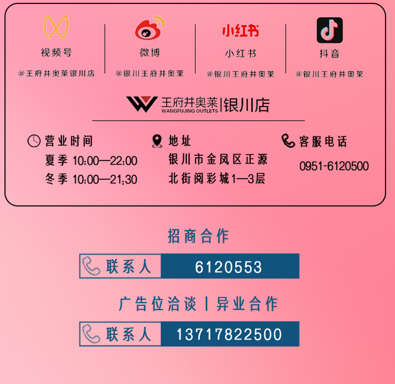 20250724172025_8120