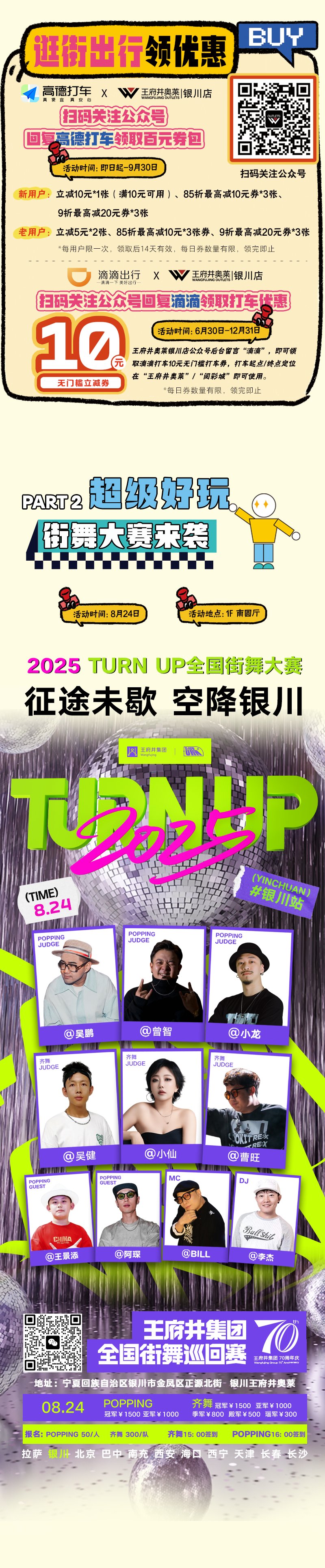 20250821161713_3498