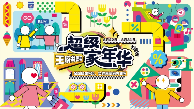 微信图片_20250820111107_179.jpg