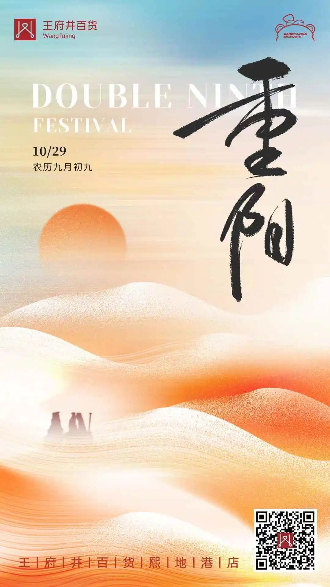 20251110161305_7099