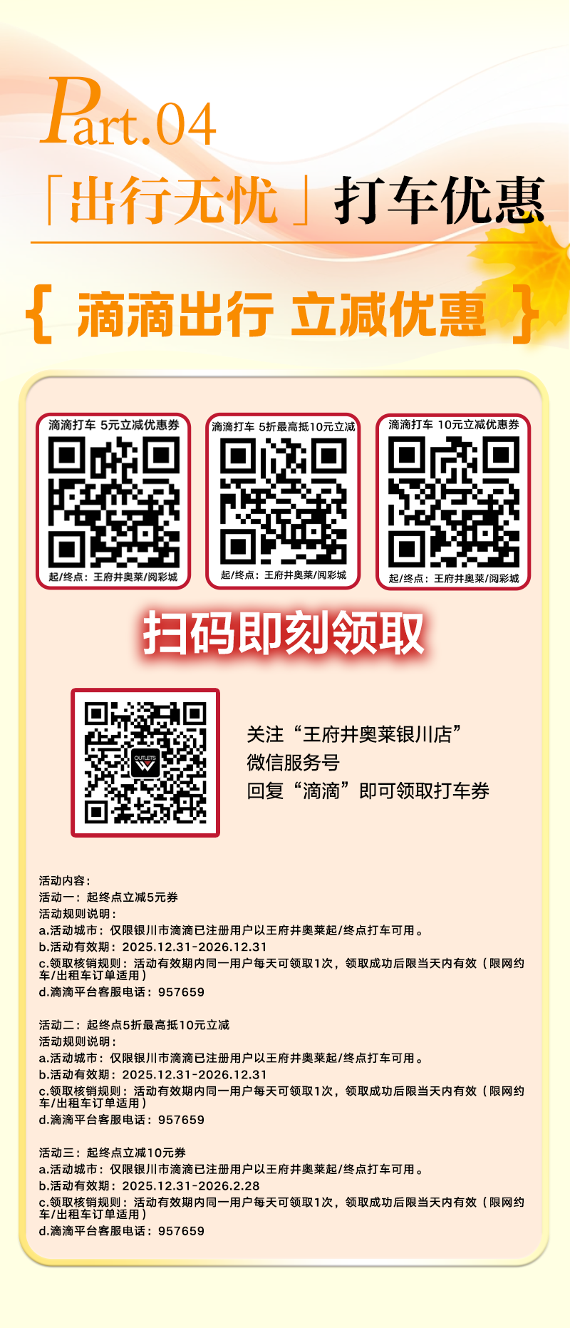 1768470762639034628.png
