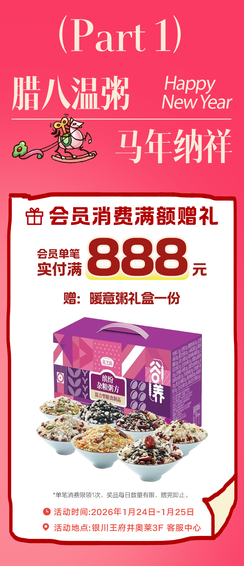 1769070747121074280.png