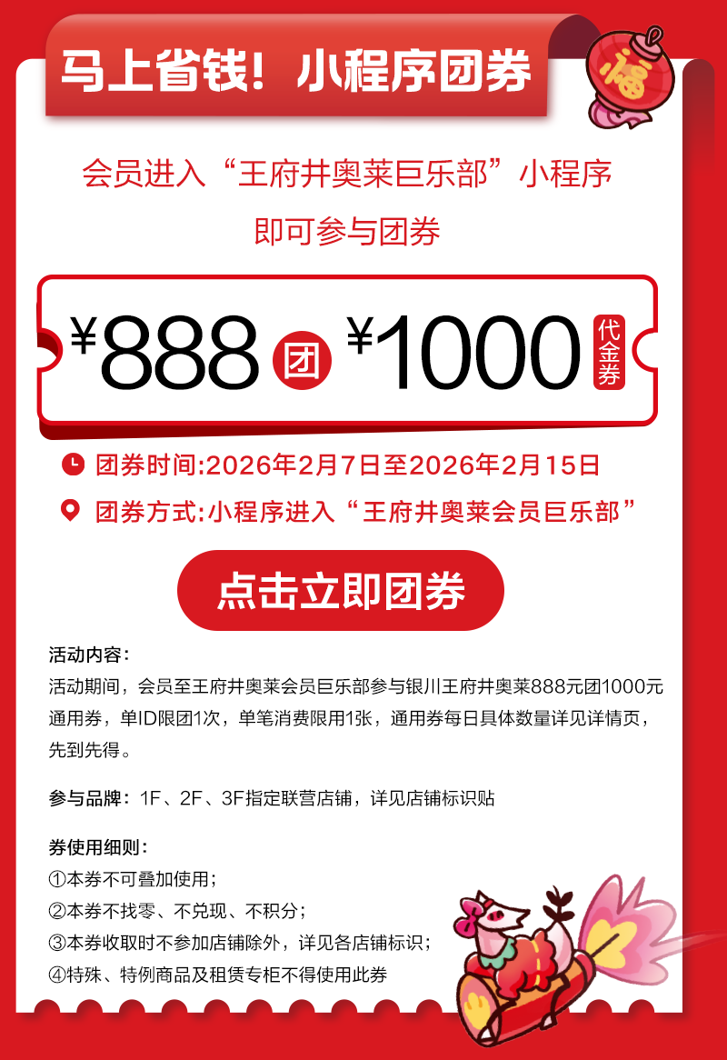 1770280109282044097.png