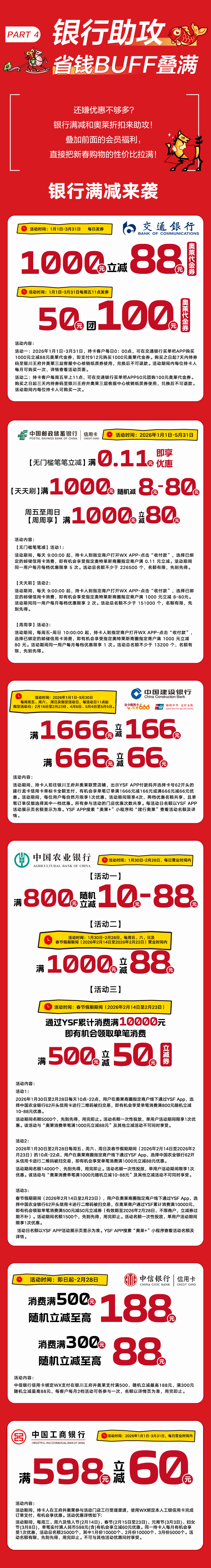 1770280160509038749.png