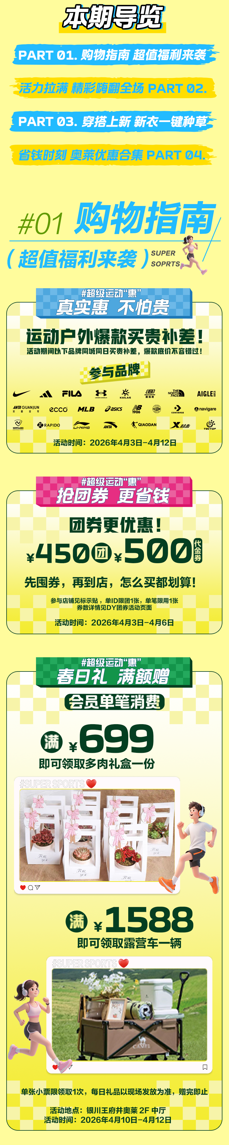 1775120701386014506.png