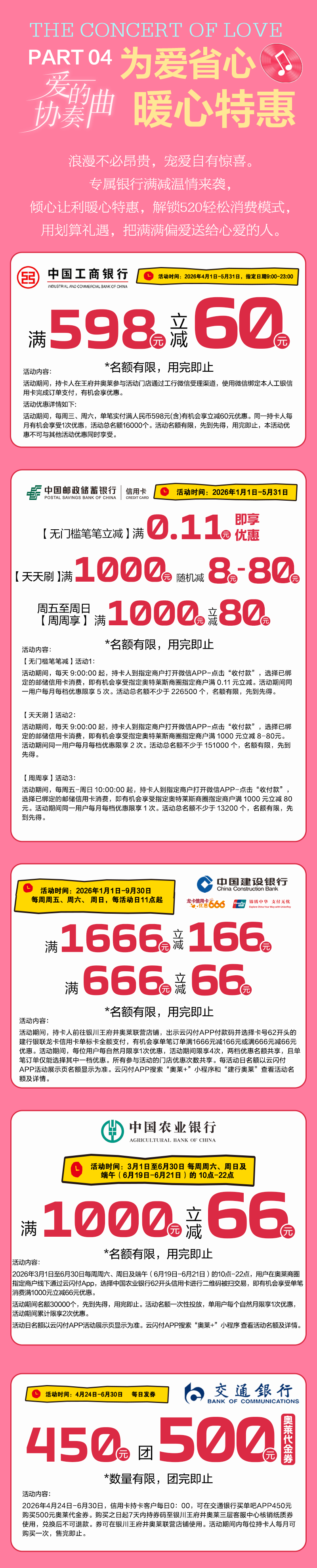20260514170200_7574