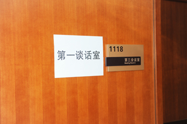 首页- 腾博官网诚信为本,专业服务!