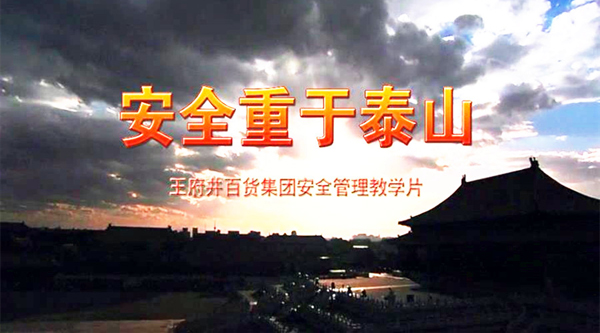 首页- 腾博官网诚信为本,专业服务!
