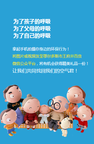首页- 腾博官网诚信为本,专业服务!