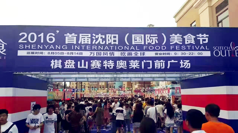 首页- 腾博官网诚信为本,专业服务!