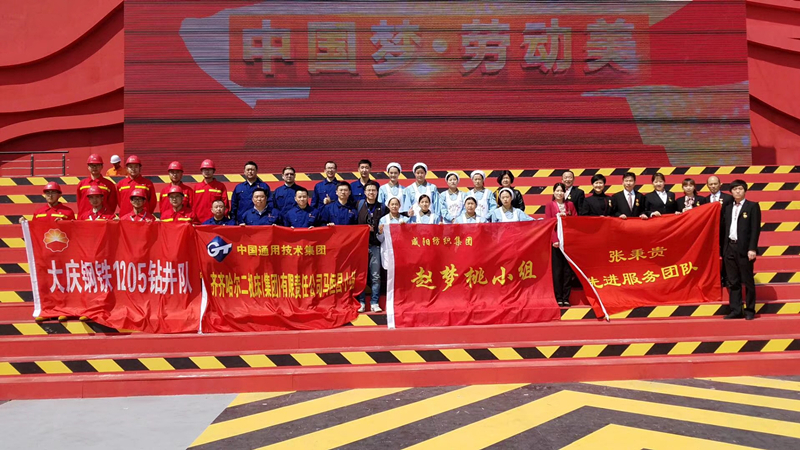 首页- 腾博官网诚信为本,专业服务!